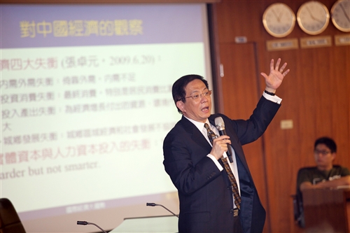 管中閔院士蒞校暢談國際經濟大趨勢。