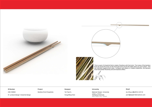 土木系建築組博士班學生陳宏銘與建築系系友游雅婷設計「竹節-筷子」作品，榮獲”iF concept design award ”。