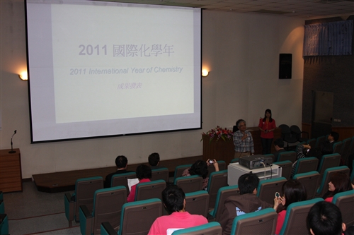 灌溉化學種子--「2011國際化學年」活動圓滿成功。