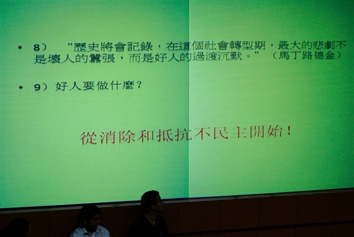 未來學所邀請王丹博士蒞校演講「中國的現狀與未來」。