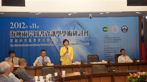資圖系舉辦「2012年第十一屆海峽兩岸圖書資訊學學術研討會」。