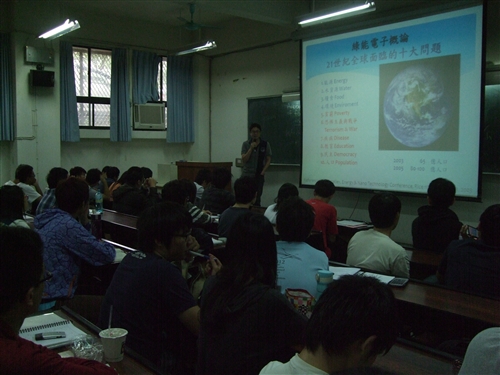 新設4個跨領域學分學程，「綠色能源科技」、「文化旅遊」學程獲得教育部補助。