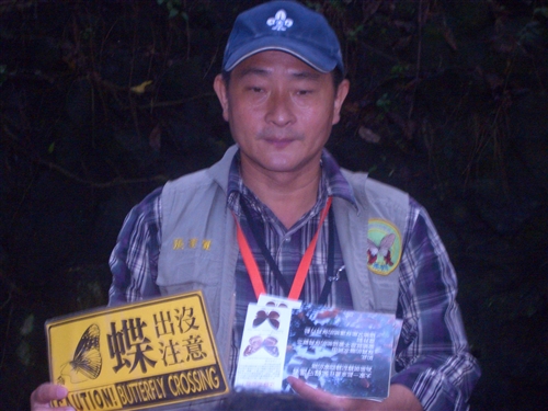 校園與社區服務學習：「有愛無礙芝山岩生態之旅」。