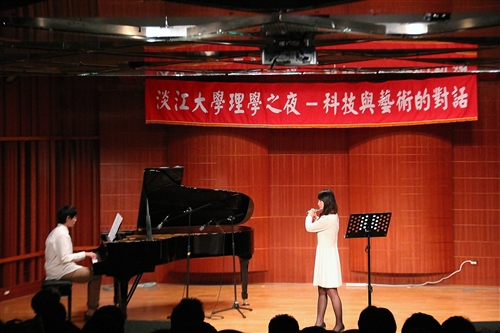 理學院舉辦師生「科技與藝術的對話」。