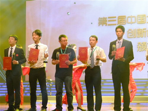 資管系勇奪大學生服務外包創新創業大賽「上報組一等獎」和「創業之星」獎。