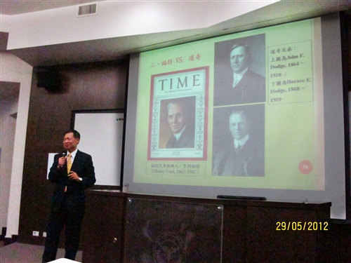 前行政副院長賴英照教授蒞校演講：「華爾街往何去？」