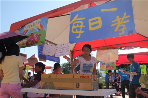 學務處推動品德教育，於淡水捷運站舉辦品格運動會。