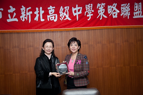 本校與國立三重高中簽訂策略聯盟。