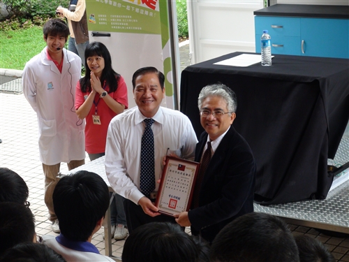 「化學趴趴走」化學下鄉再出發。