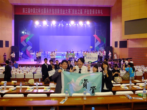 資管系勇奪大學生服務外包創新創業大賽「上報組一等獎」和「創業之星」獎。