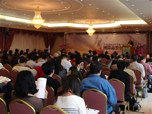 「中華民國品質學會第四十八屆年會暨2012國際品質管理研討會（ISQM）」在本校舉行。