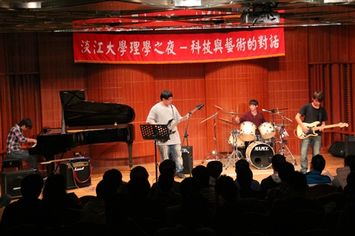 理學院舉辦師生「科技與藝術的對話」。