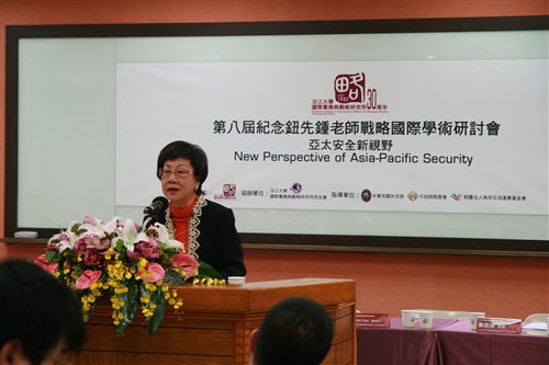 戰略所舉辦「亞太安全新視野」學術研討會。