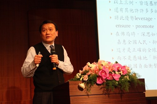 朱敬一院士蒞臨本校演講談台灣經濟發展機會。