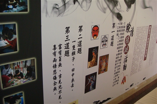 文學院舉辦「海容千水‧月映萬川」文學週活動。