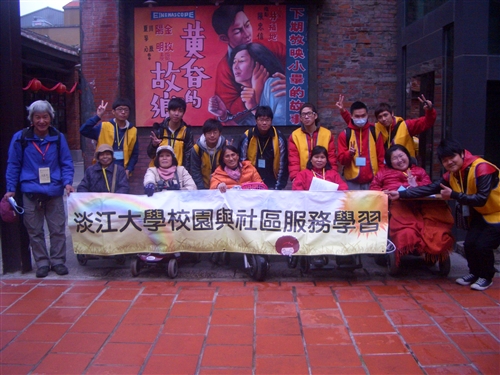 校園與社區服務學習：「有愛無礙萬華剝皮寮之行」。