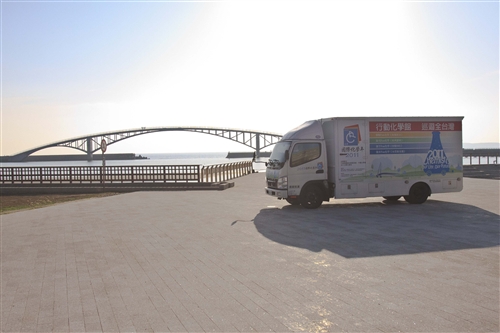 灌溉化學種子--「2011國際化學年」活動圓滿成功。