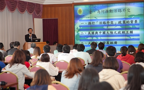 外交部長楊進添蒞校演講：「中華民國外交之新機會與作為」。