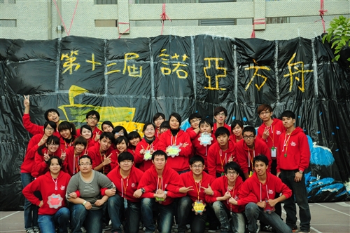 「諾亞方舟啟航」二齊校友會返鄉服務國小學童。