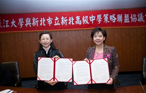 本校與國立三重高中簽訂策略聯盟。