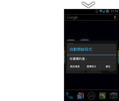 大一生戴佑軒、顏均安結合技術與創意開發淡江專屬App軟體。