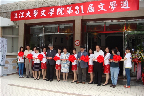 文學院舉辦「海容千水‧月映萬川」文學週活動。