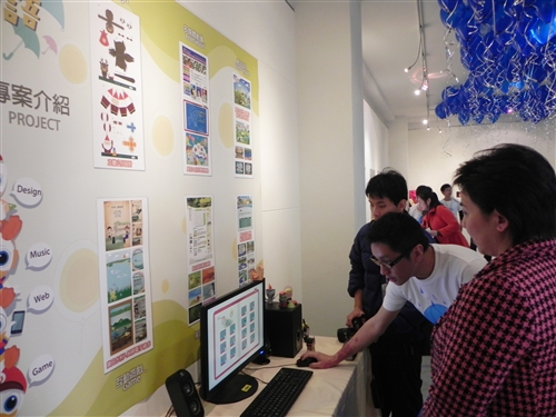 資傳系師生數位藝術創作展「媒語季」。