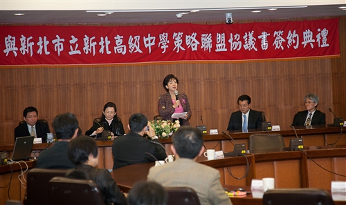 本校與國立三重高中簽訂策略聯盟。