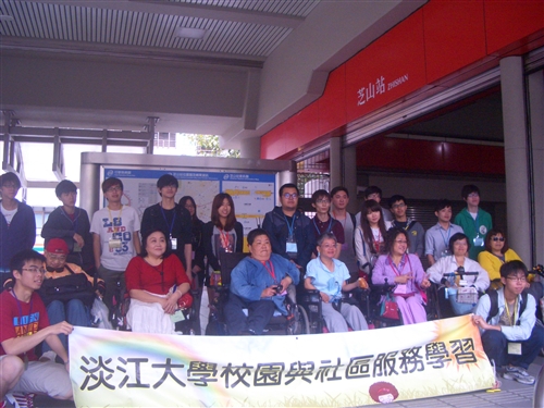 校園與社區服務學習：「有愛無礙芝山岩生態之旅」。