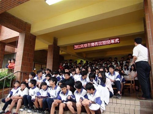 「化學趴趴走」化學下鄉再出發。