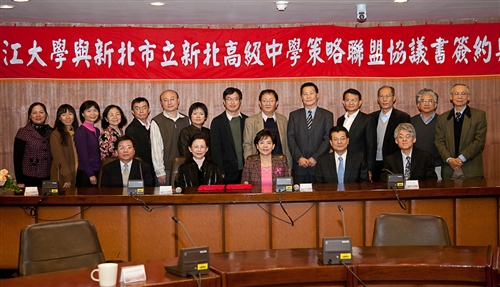 本校與國立三重高中簽訂策略聯盟。