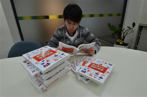 教育學院出版國內第1本針對數位原生學習全方位觀點的教學指引專書專書。