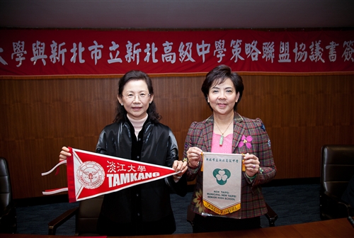 本校與國立三重高中簽訂策略聯盟。