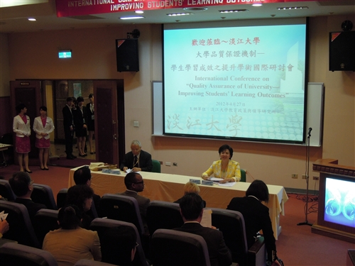 教政所舉辦「大學品質保證機制—學生學習成效之提升」國際學術研討會。