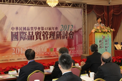 「中華民國品質學會第四十八屆年會暨2012國際品質管理研討會（ISQM）」在本校舉行。