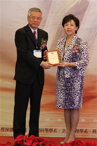 「中華民國品質學會第四十八屆年會暨2012國際品質管理研討會（ISQM）」在本校舉行。