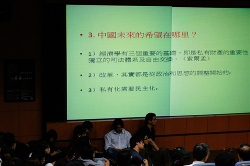 未來學所邀請王丹博士蒞校演講「中國的現狀與未來」。