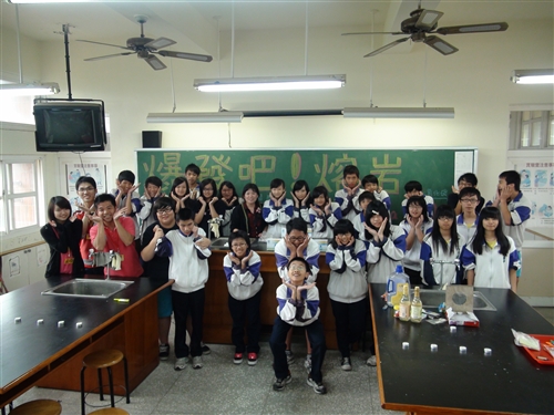 「化學趴趴走」化學下鄉再出發。