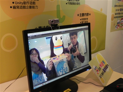 資傳系師生數位藝術創作展「媒語季」。