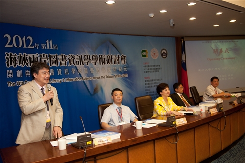 資圖系舉辦「2012年第十一屆海峽兩岸圖書資訊學學術研討會」。