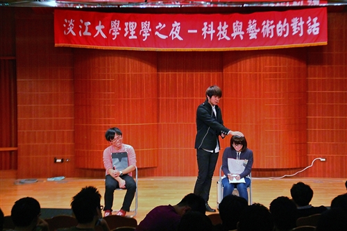 理學院舉辦師生「科技與藝術的對話」。