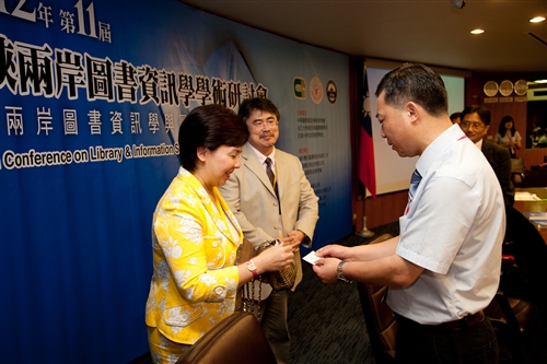 資圖系舉辦「2012年第十一屆海峽兩岸圖書資訊學學術研討會」。