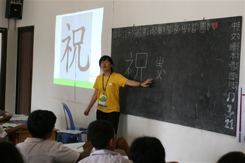 本校「柬埔寨服務學習團」再出發，第3年、第6次赴海外定點服務。