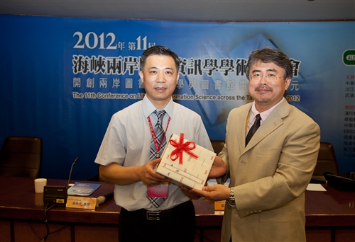 資圖系舉辦「2012年第十一屆海峽兩岸圖書資訊學學術研討會」。