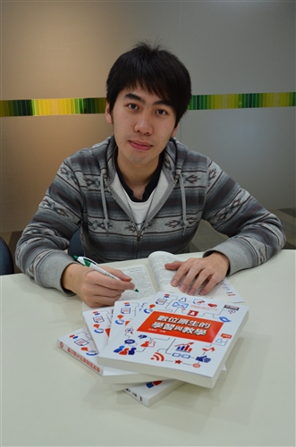 教育學院出版國內第1本針對數位原生學習全方位觀點的教學指引專書專書。