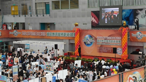 資訊系、資管系團隊勇奪全國資訊服務創新競賽3項分組第1名。