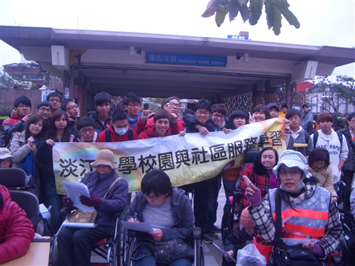 校園與社區服務學習：「有愛無礙萬華剝皮寮之行」。