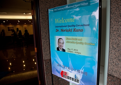 日本品質大師狩野紀昭博士蒞校演講：「魅力品質理論與魅力品質創造」。