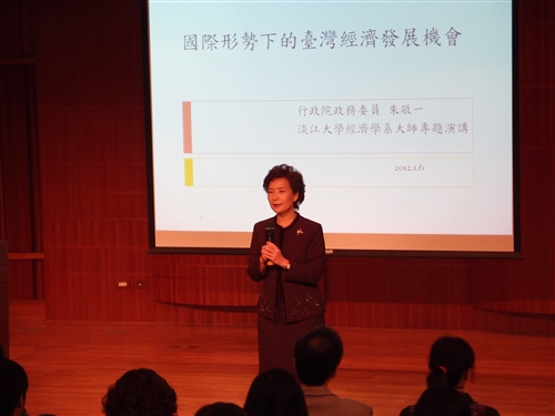朱敬一院士蒞臨本校演講談台灣經濟發展機會。
