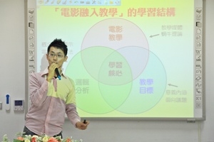 FUN電影看教學--Movies Eric的電影教學魔法部落